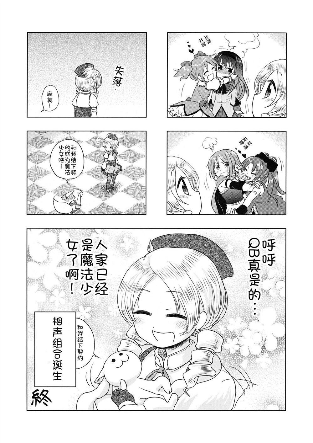 第37页