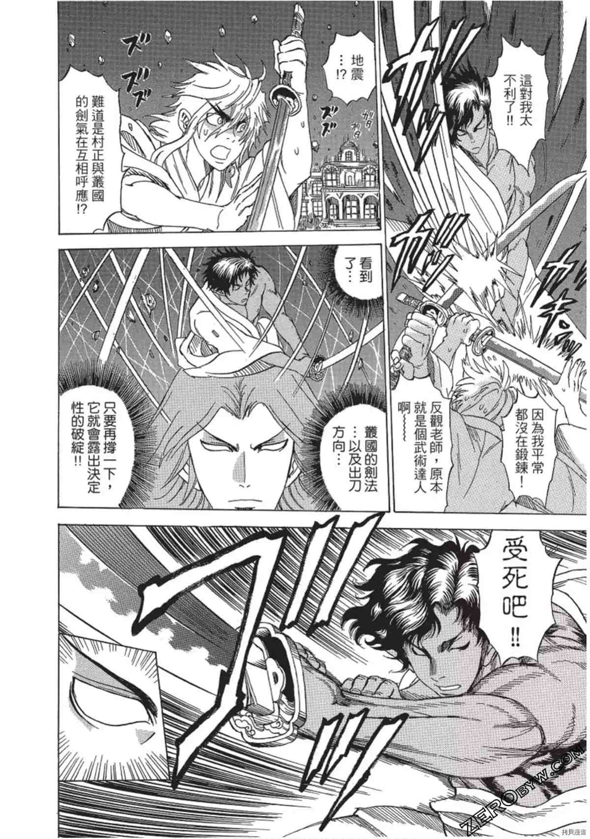 第101页