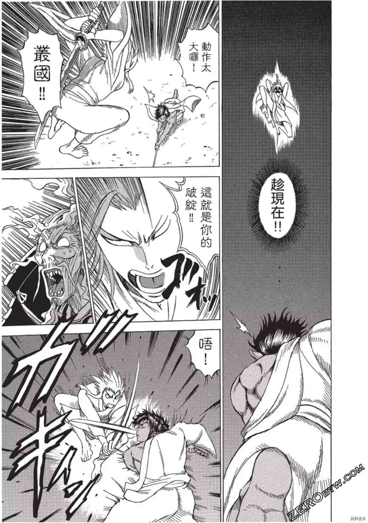 第102页