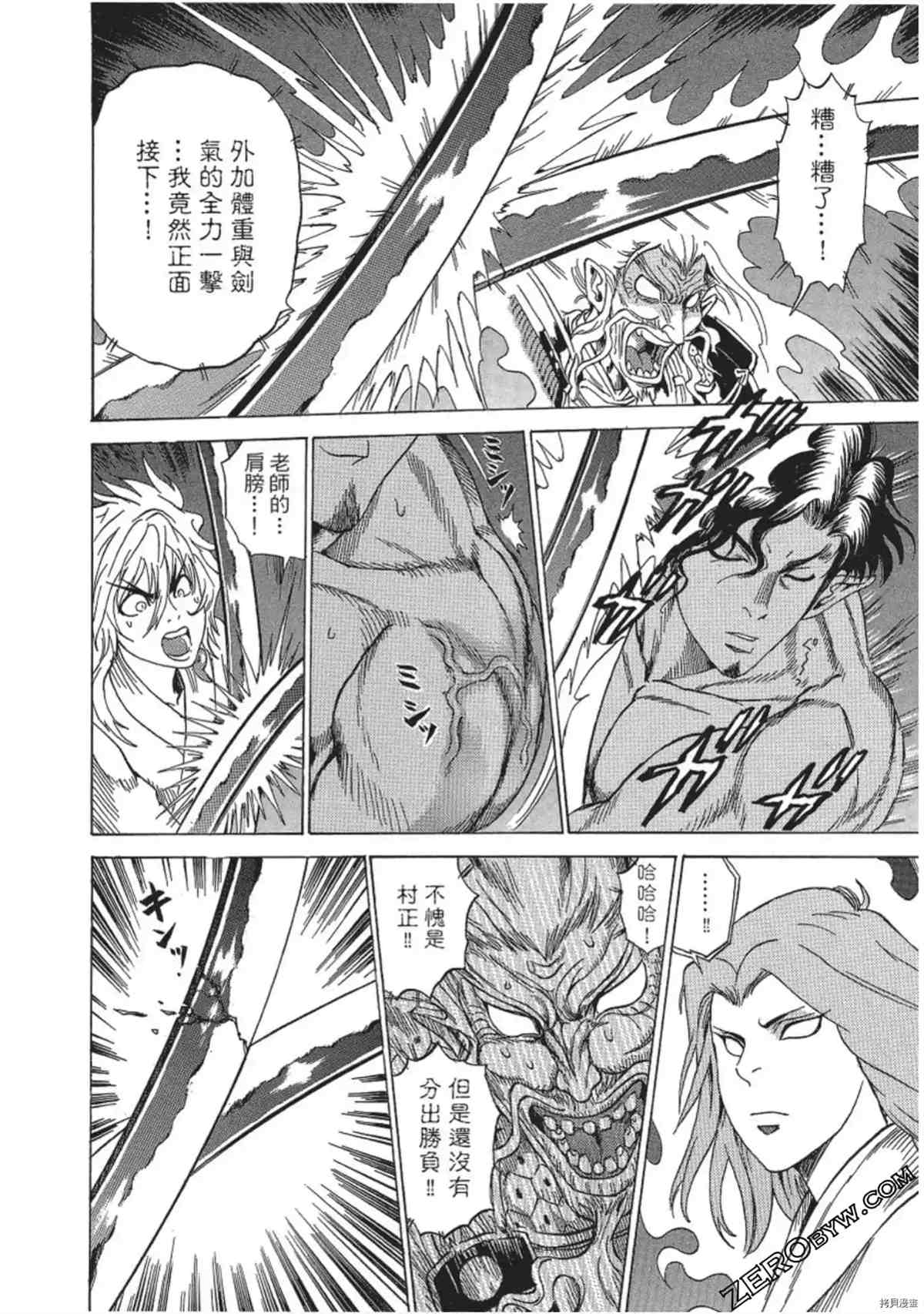 第103页
