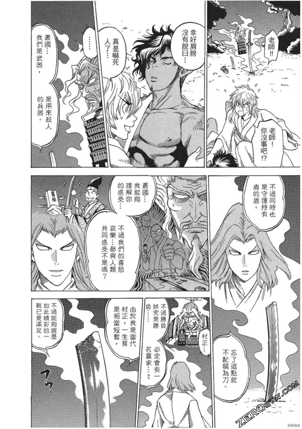 第105页