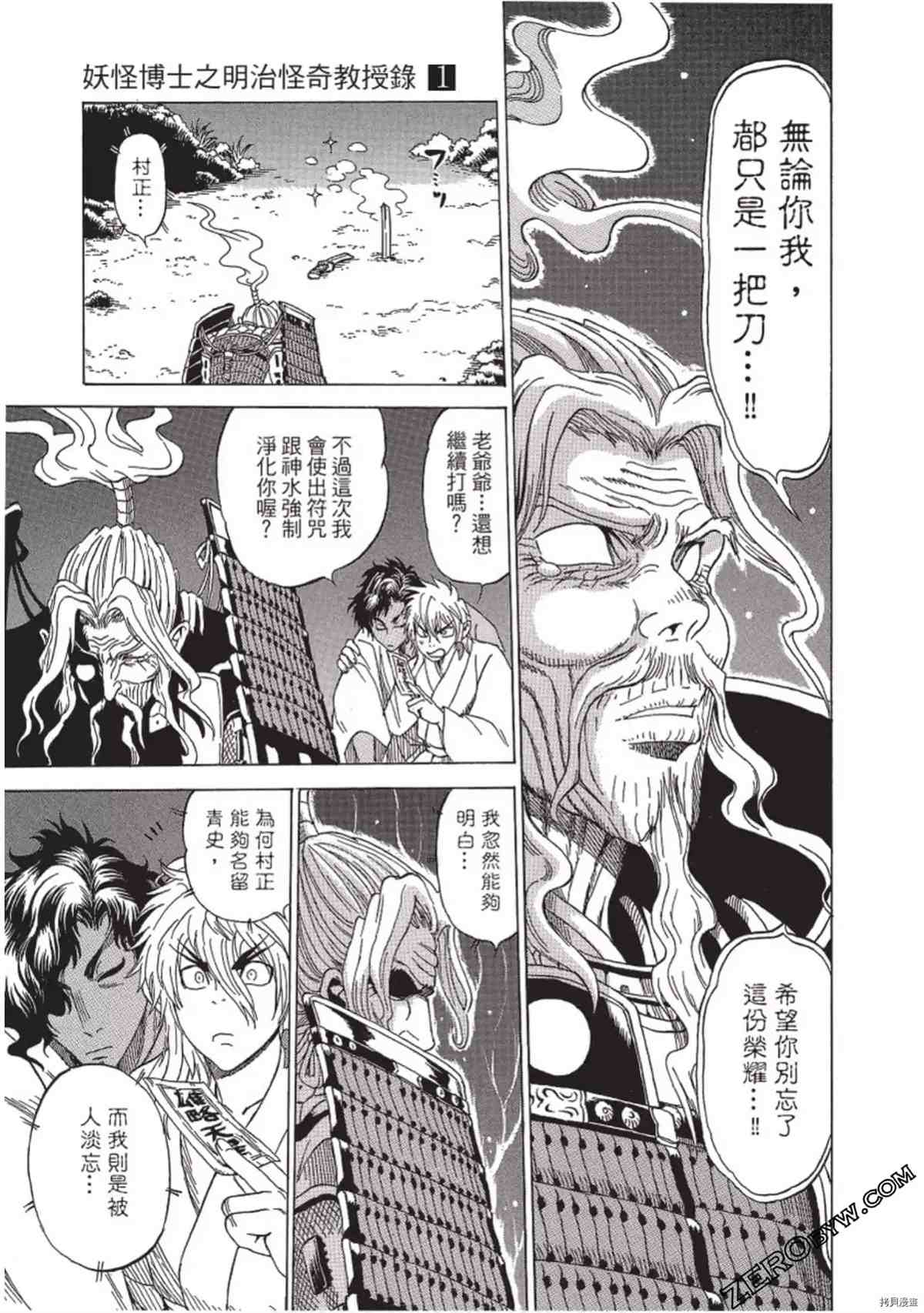 第106页