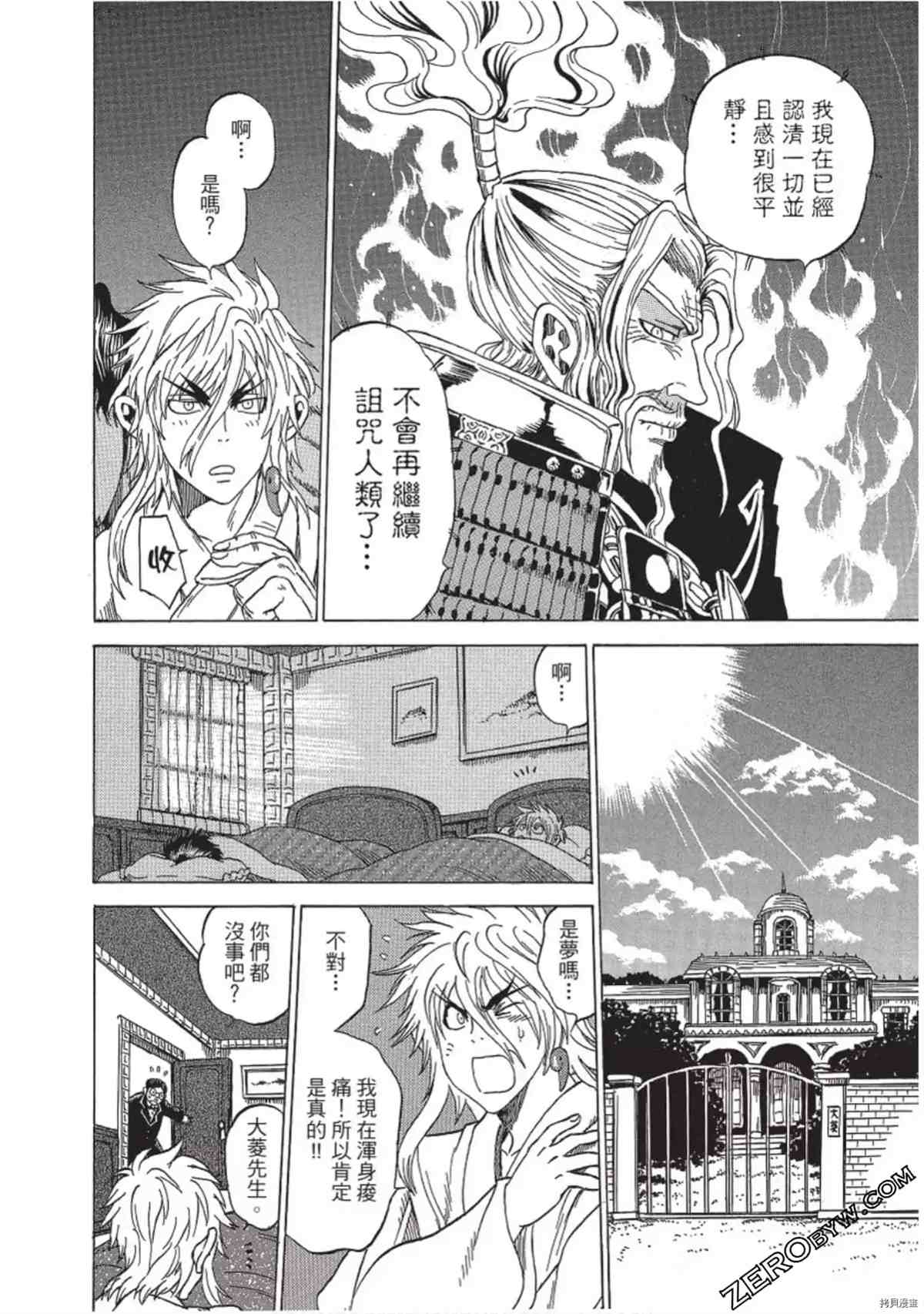 第107页