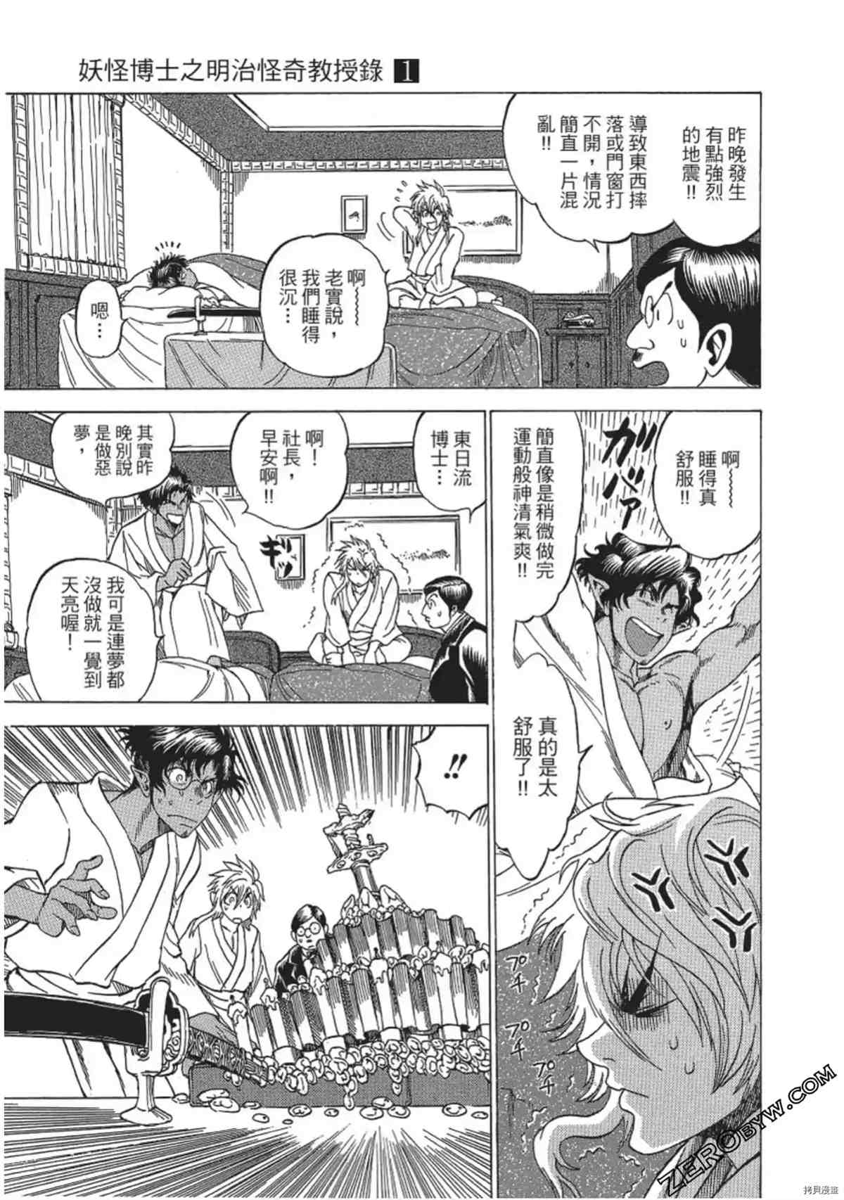 第108页