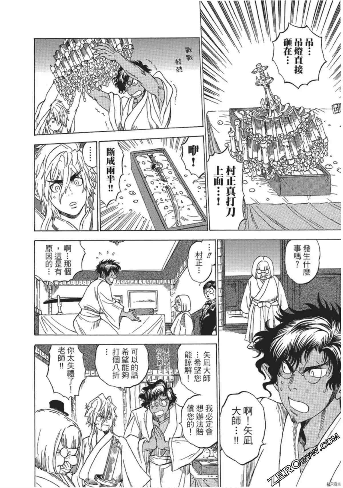 第109页