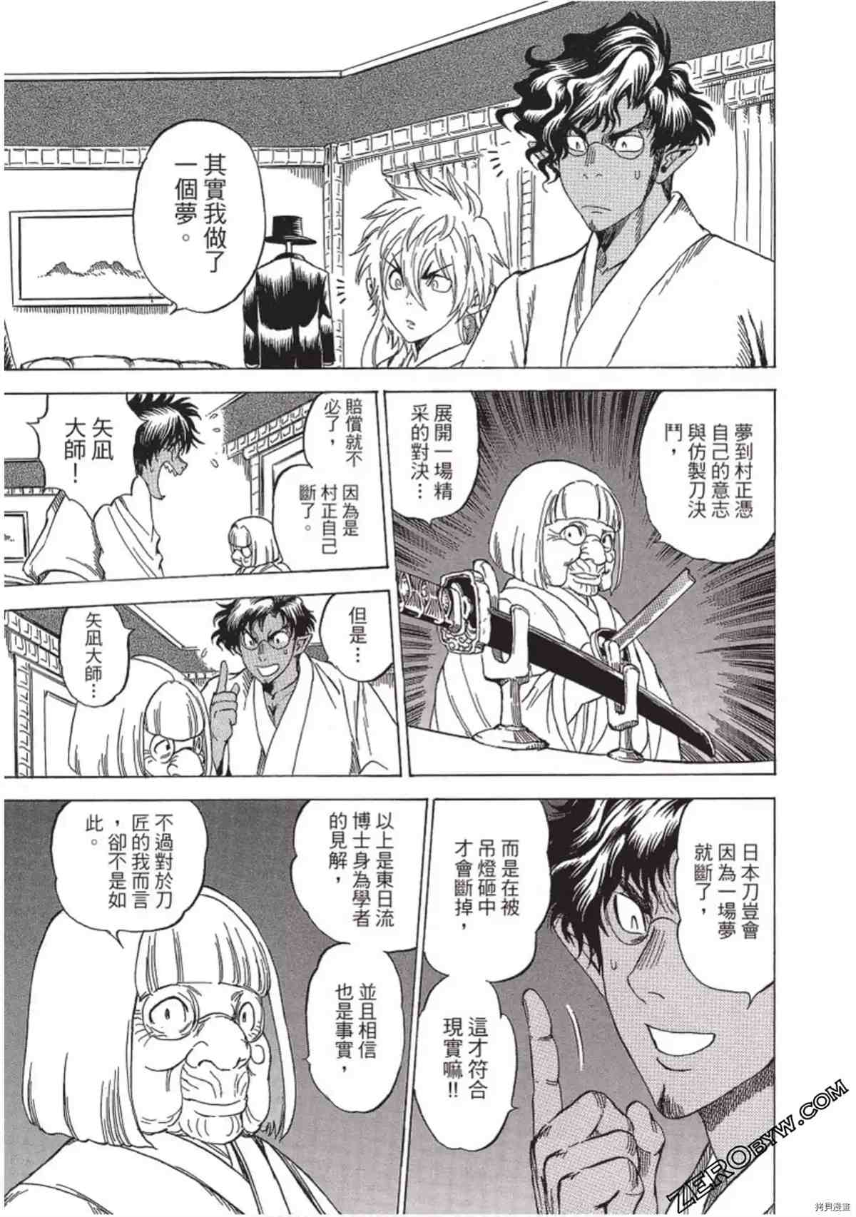 第110页
