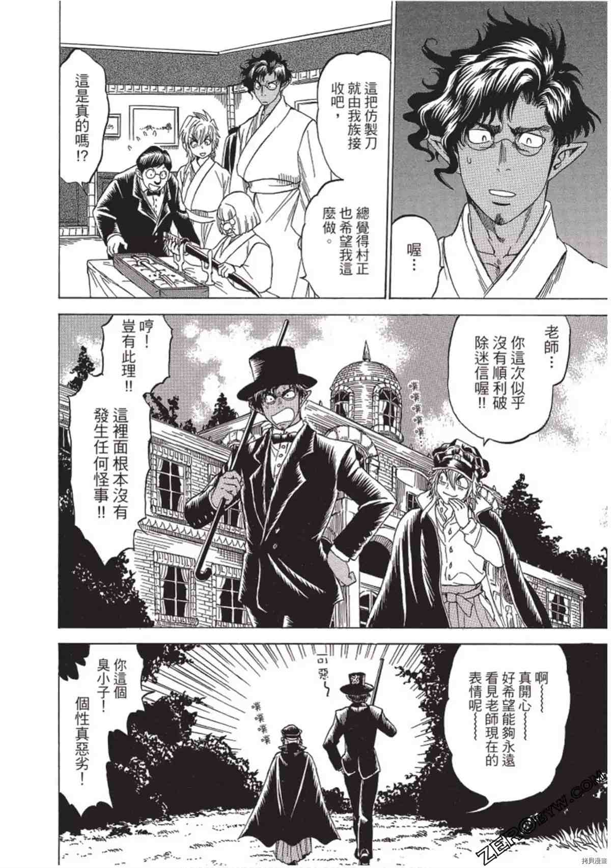 第111页