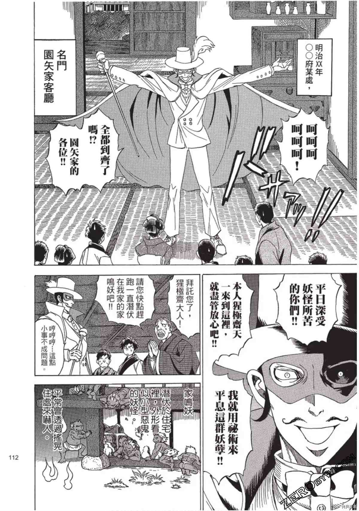 第113页