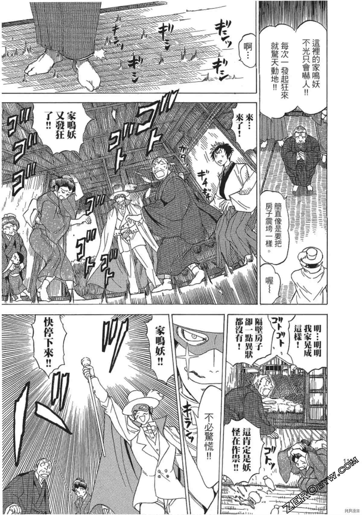 第114页
