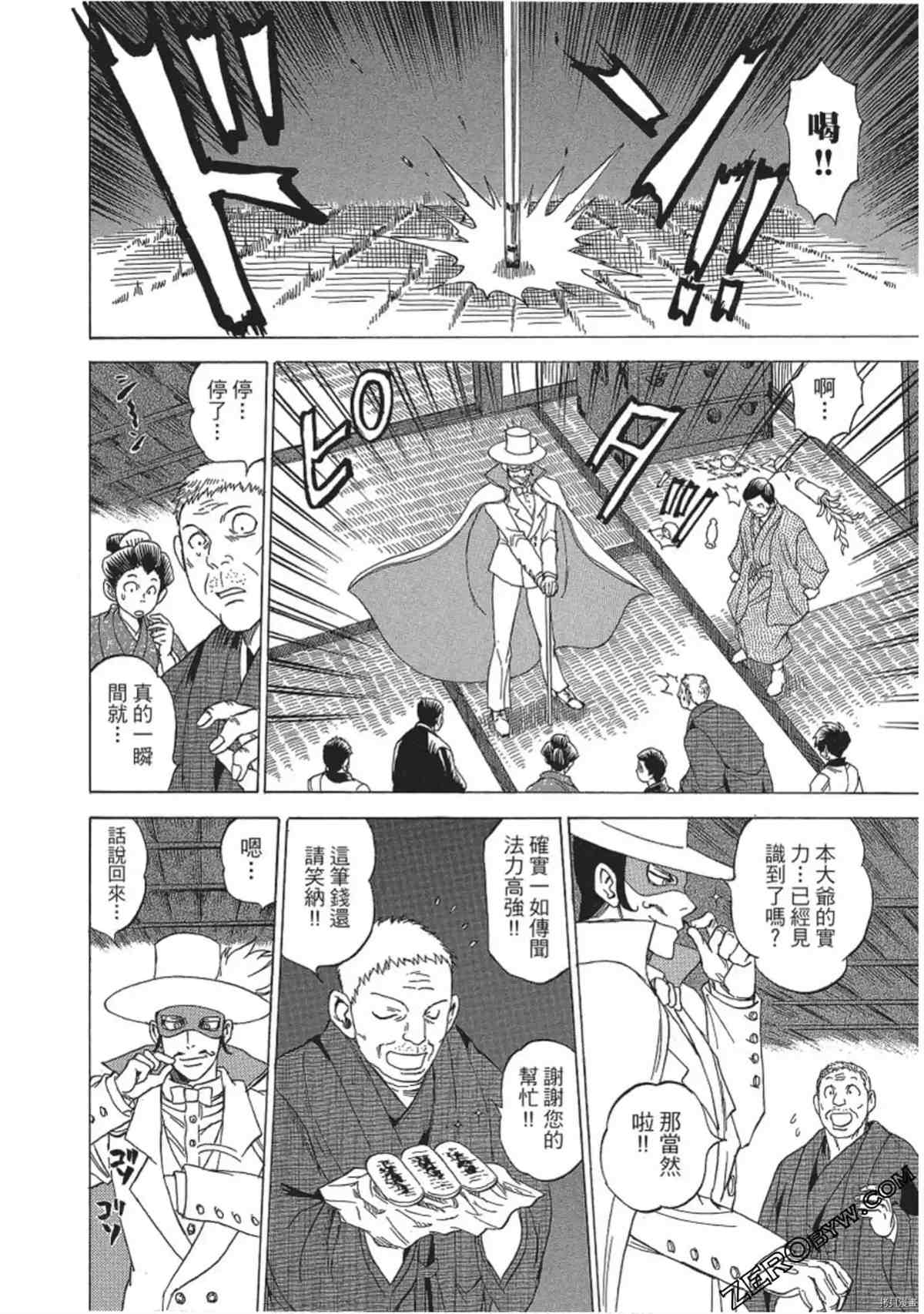 第115页