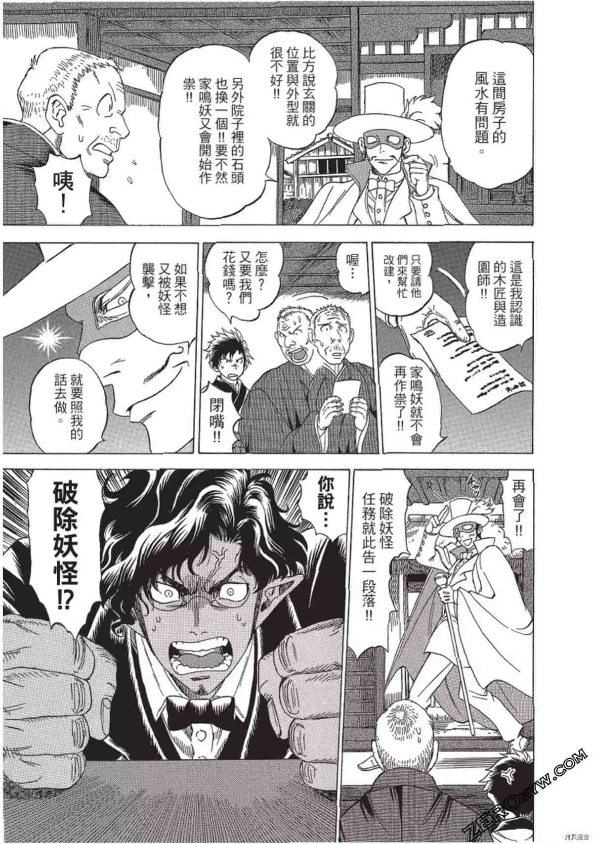 第116页