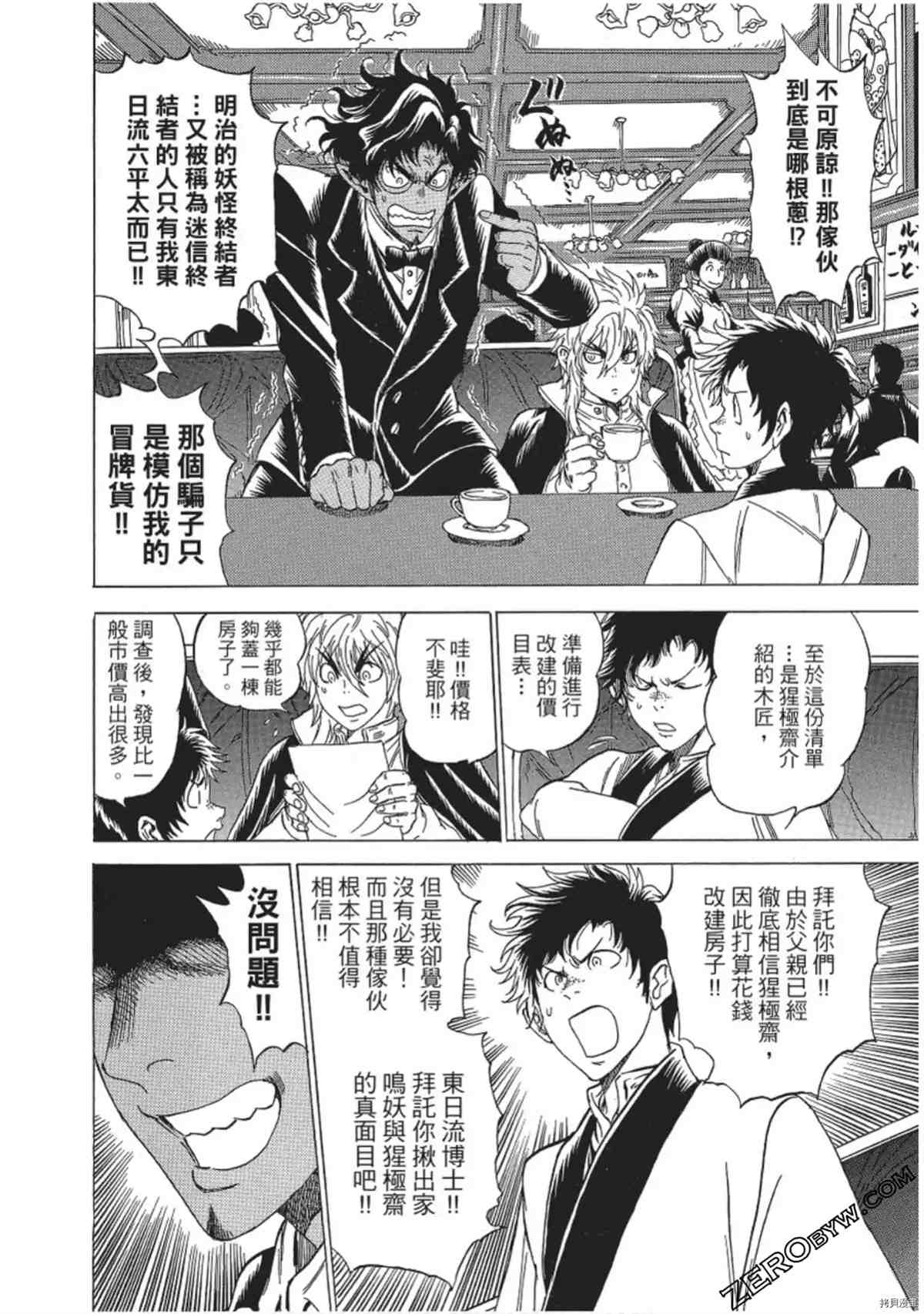 第117页