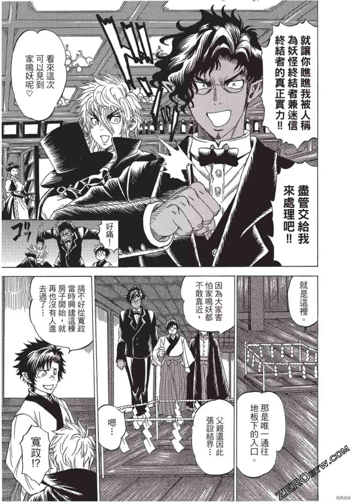 第118页
