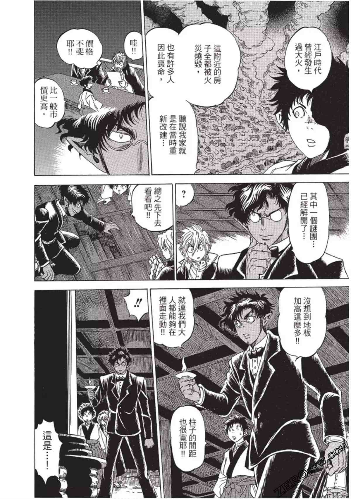 第119页