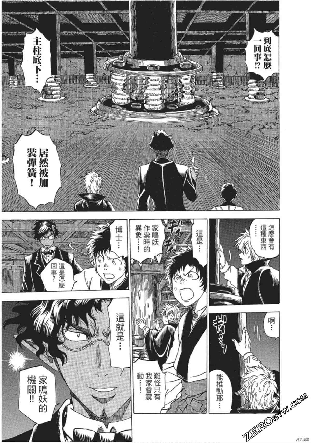 第120页