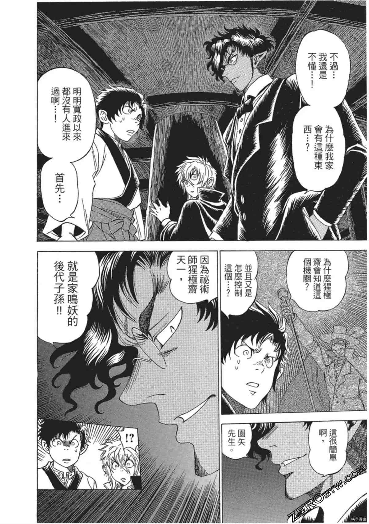 第121页