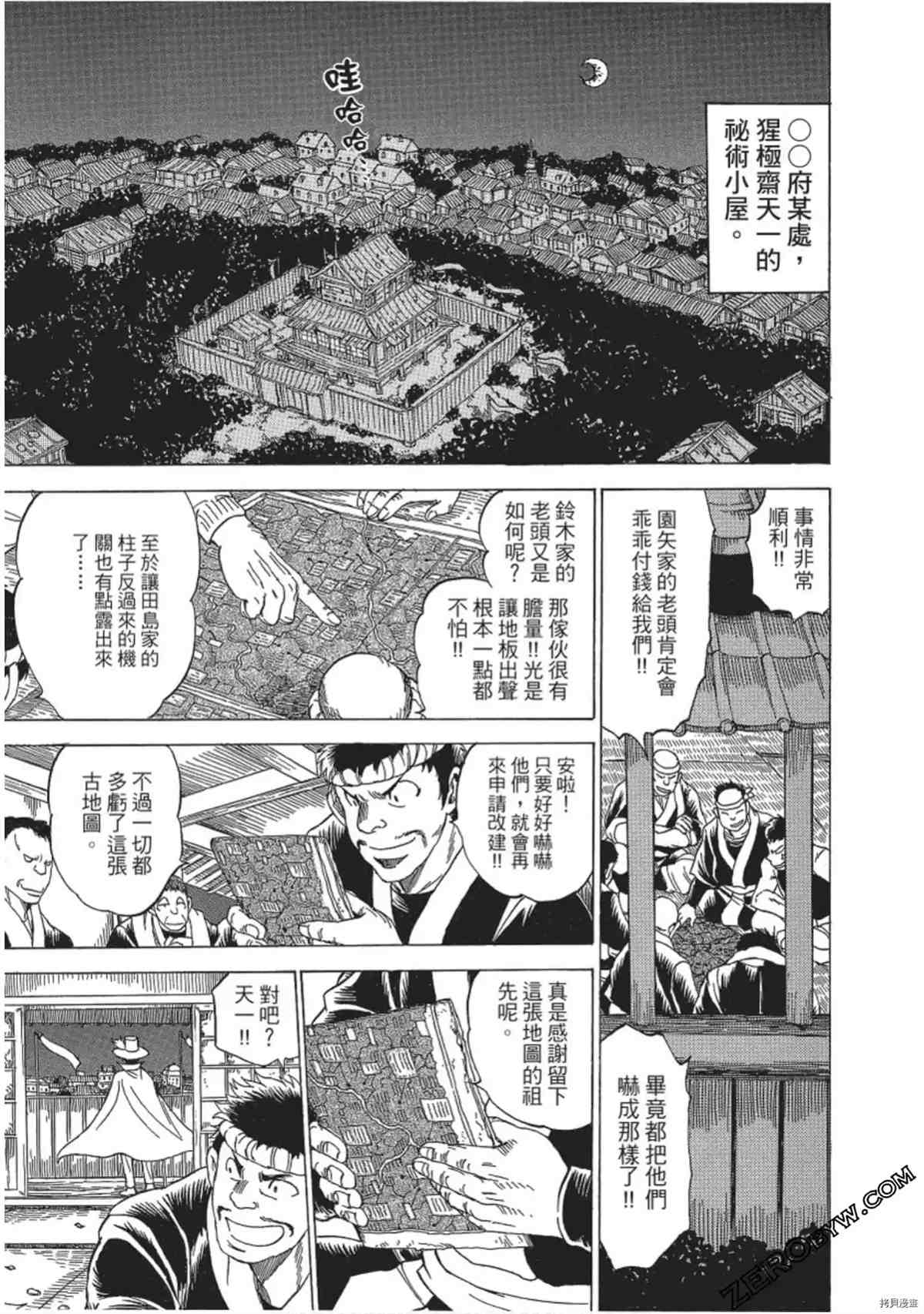 第122页