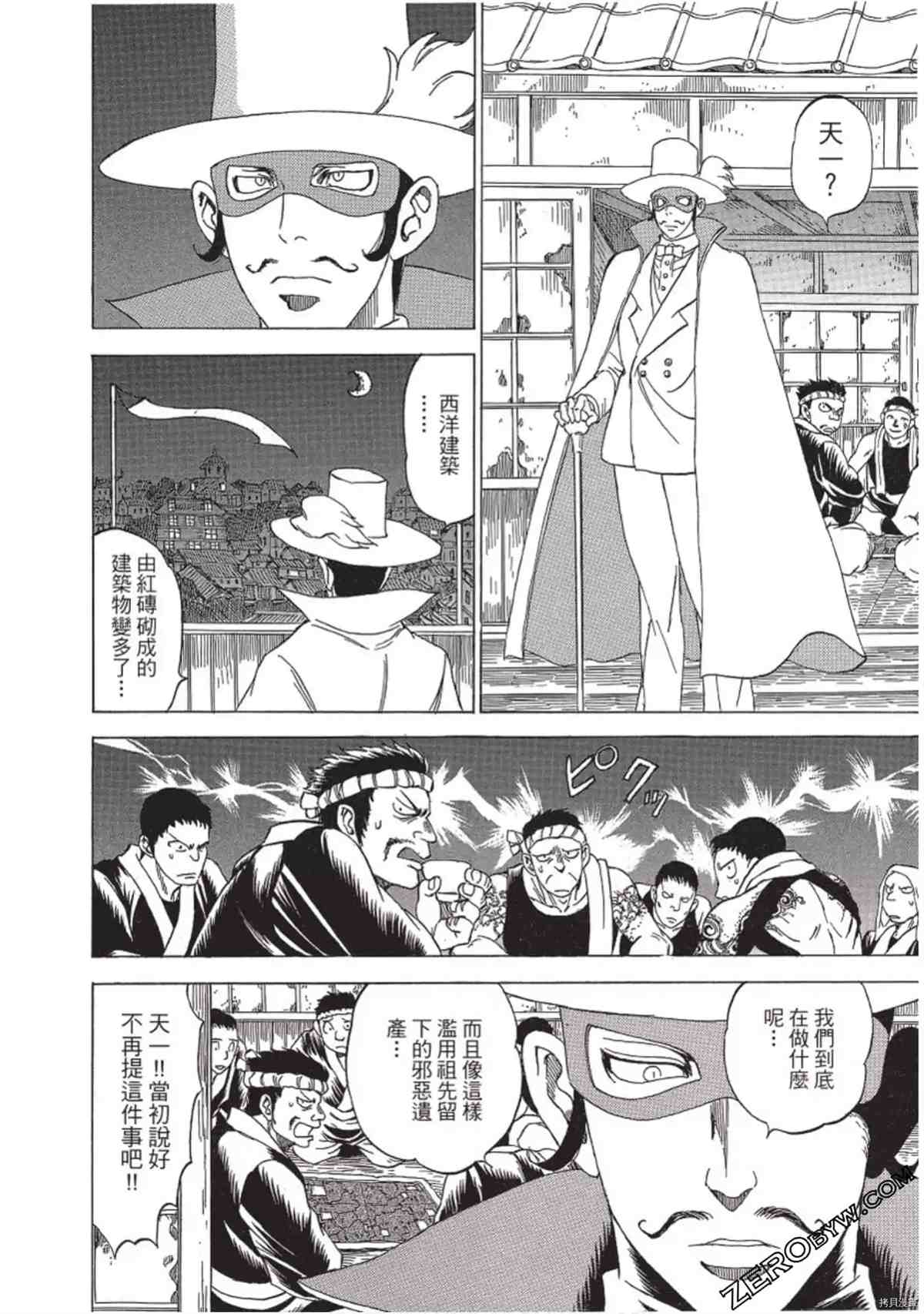 第123页
