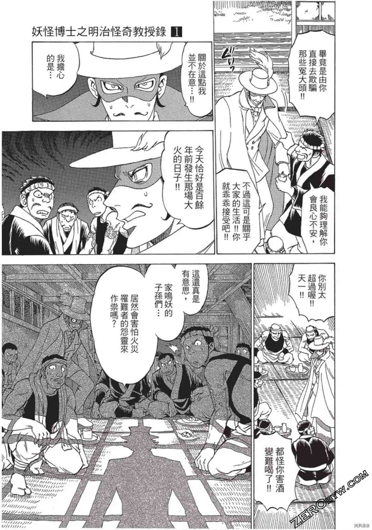第124页