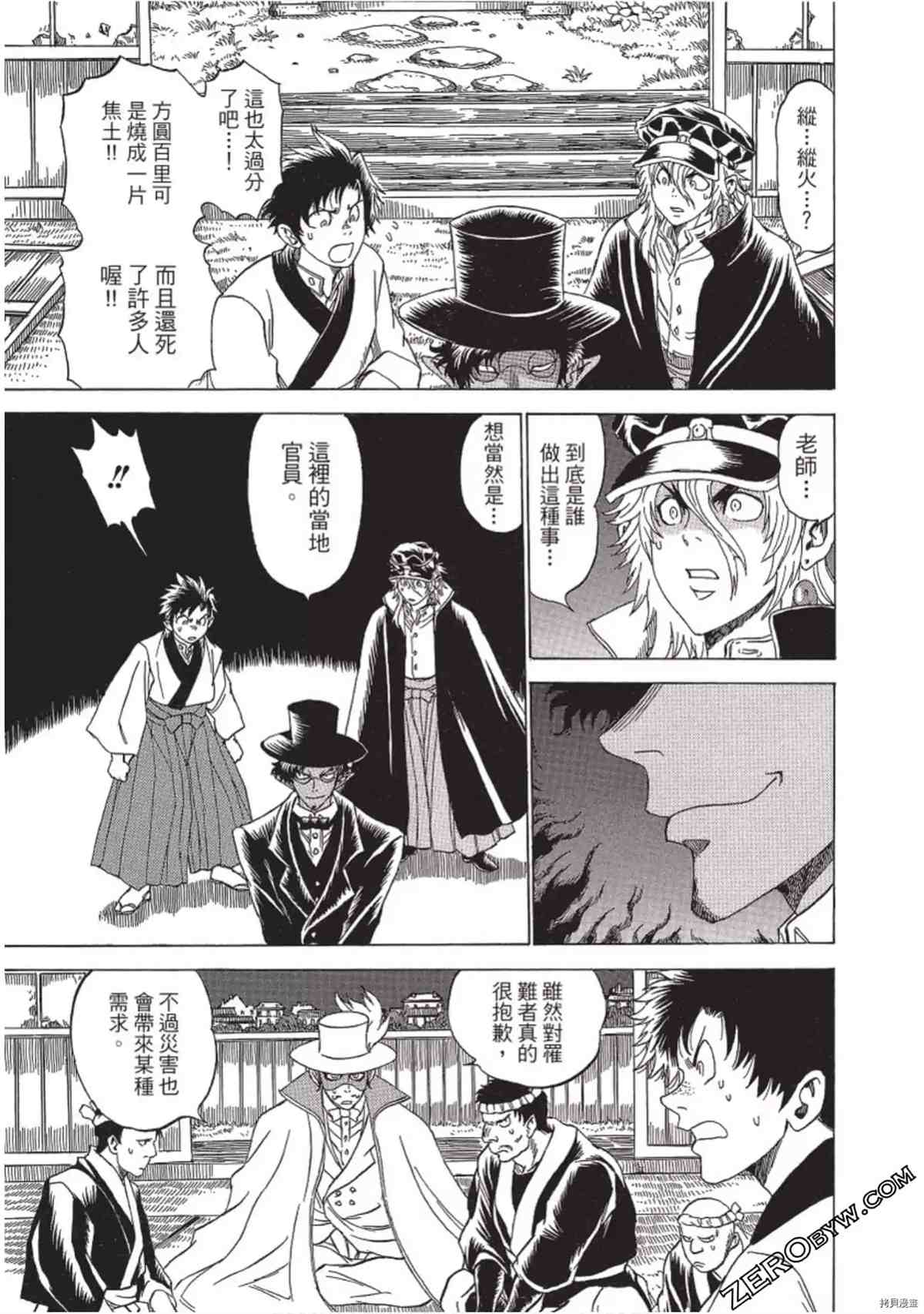 第128页