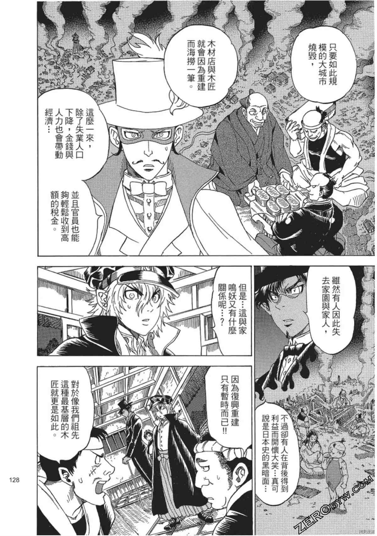 第129页