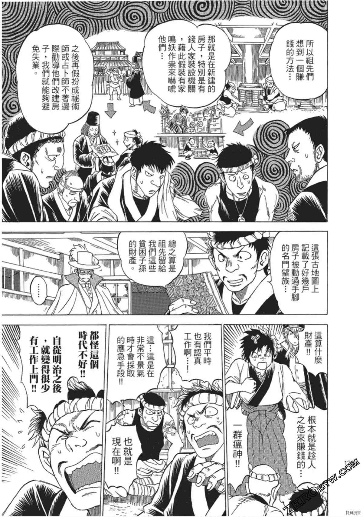 第130页