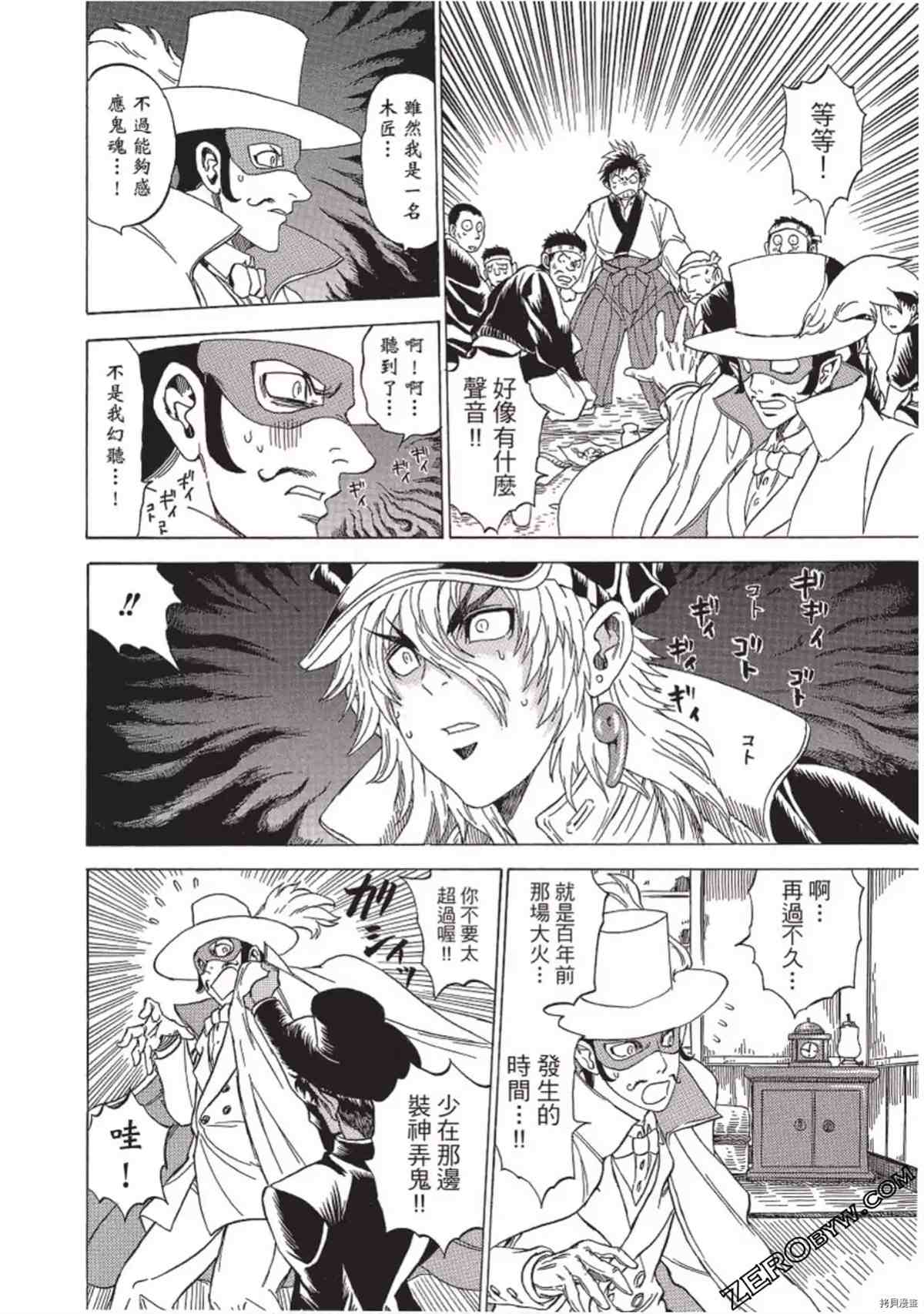 第131页