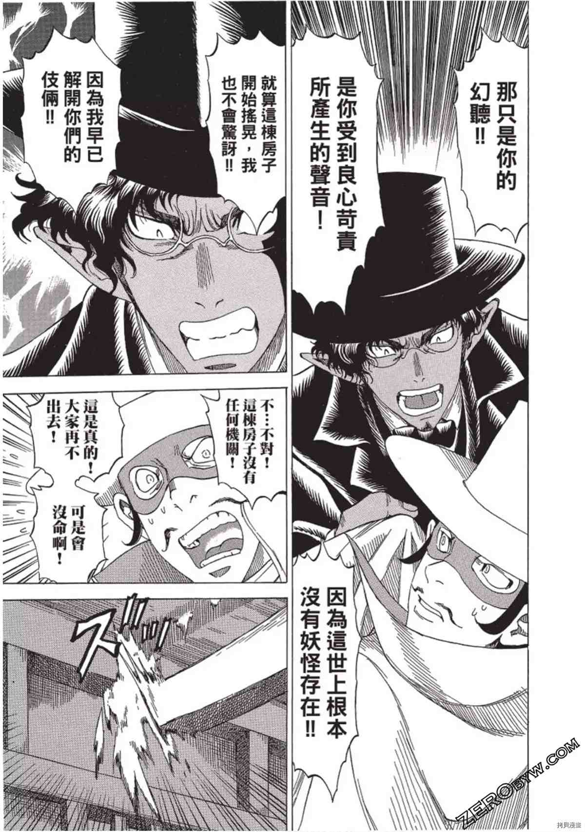 第132页
