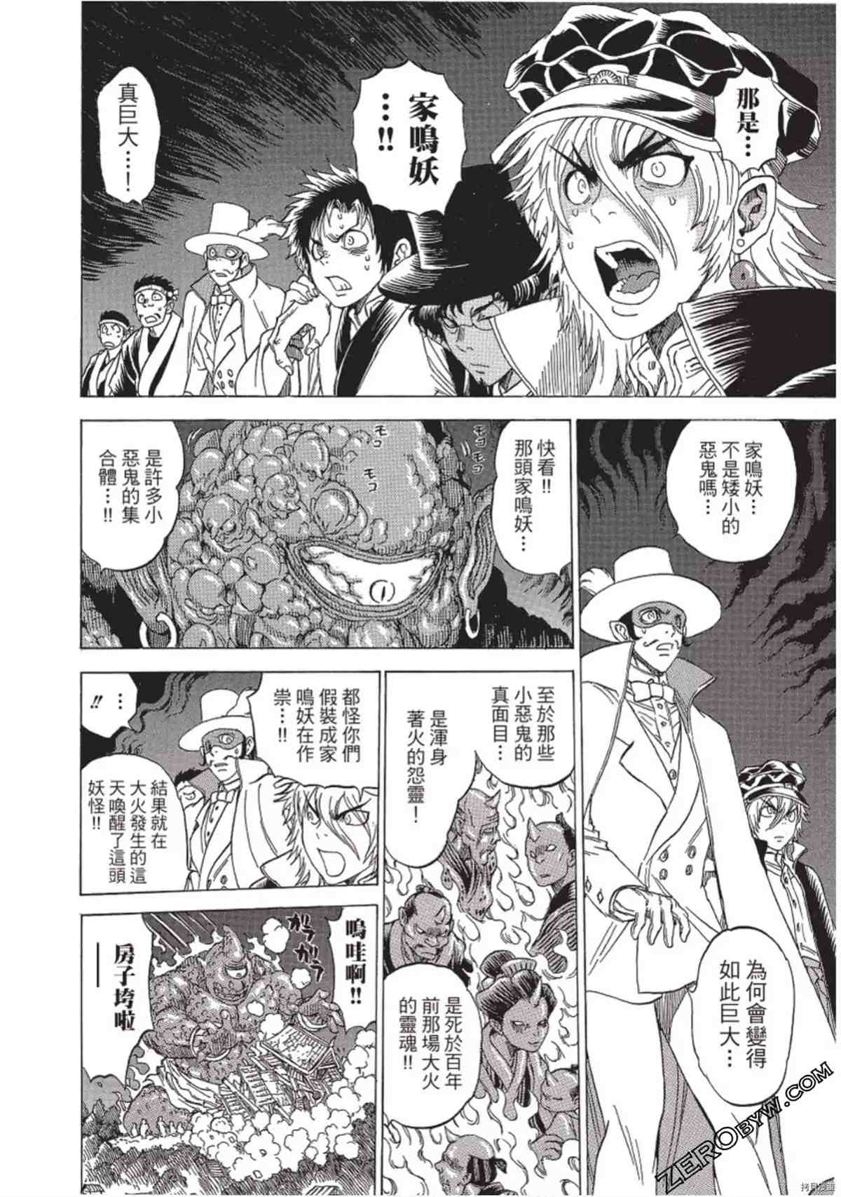 第135页