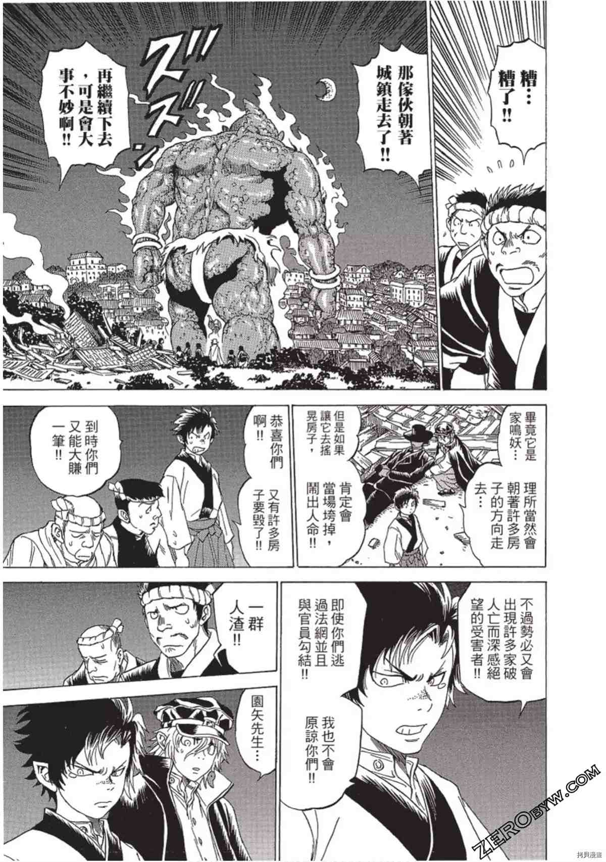 第136页