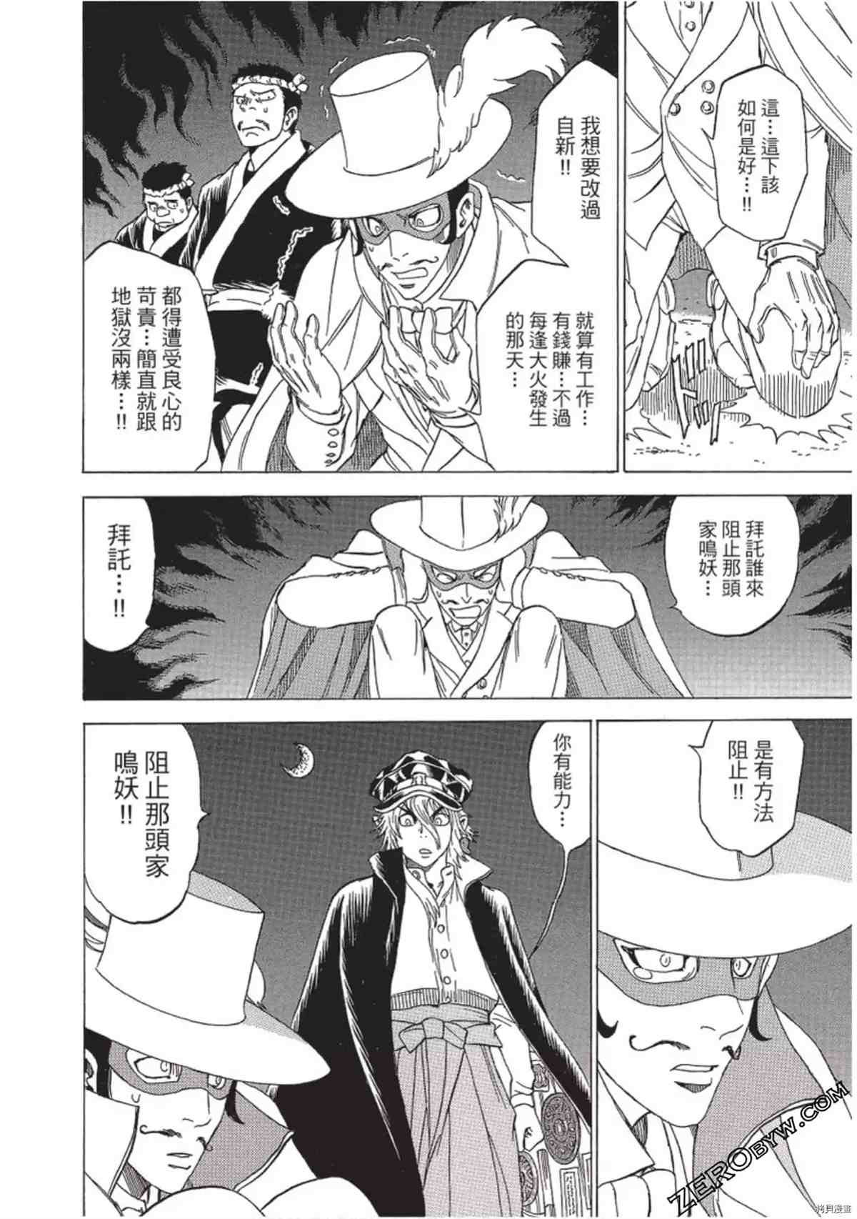 第137页
