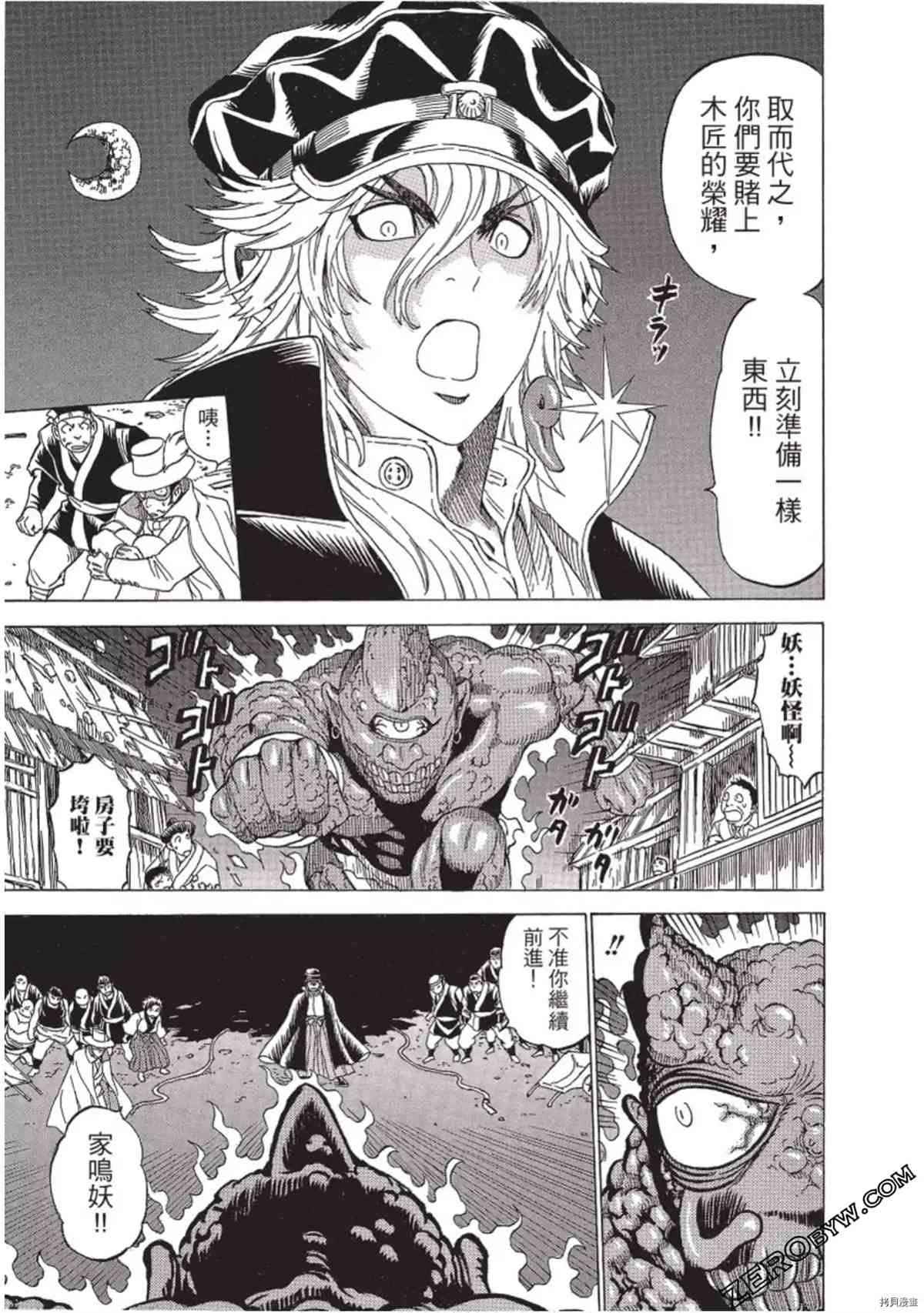 第138页