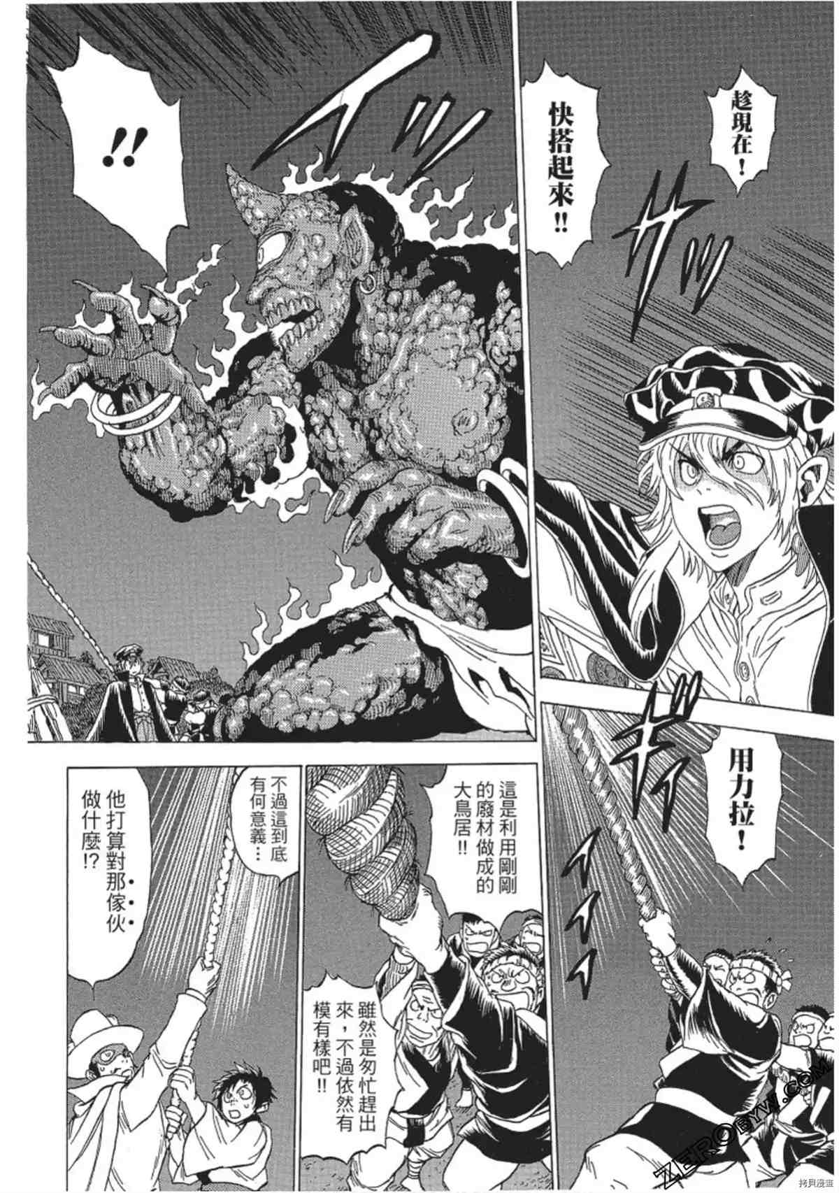 第139页