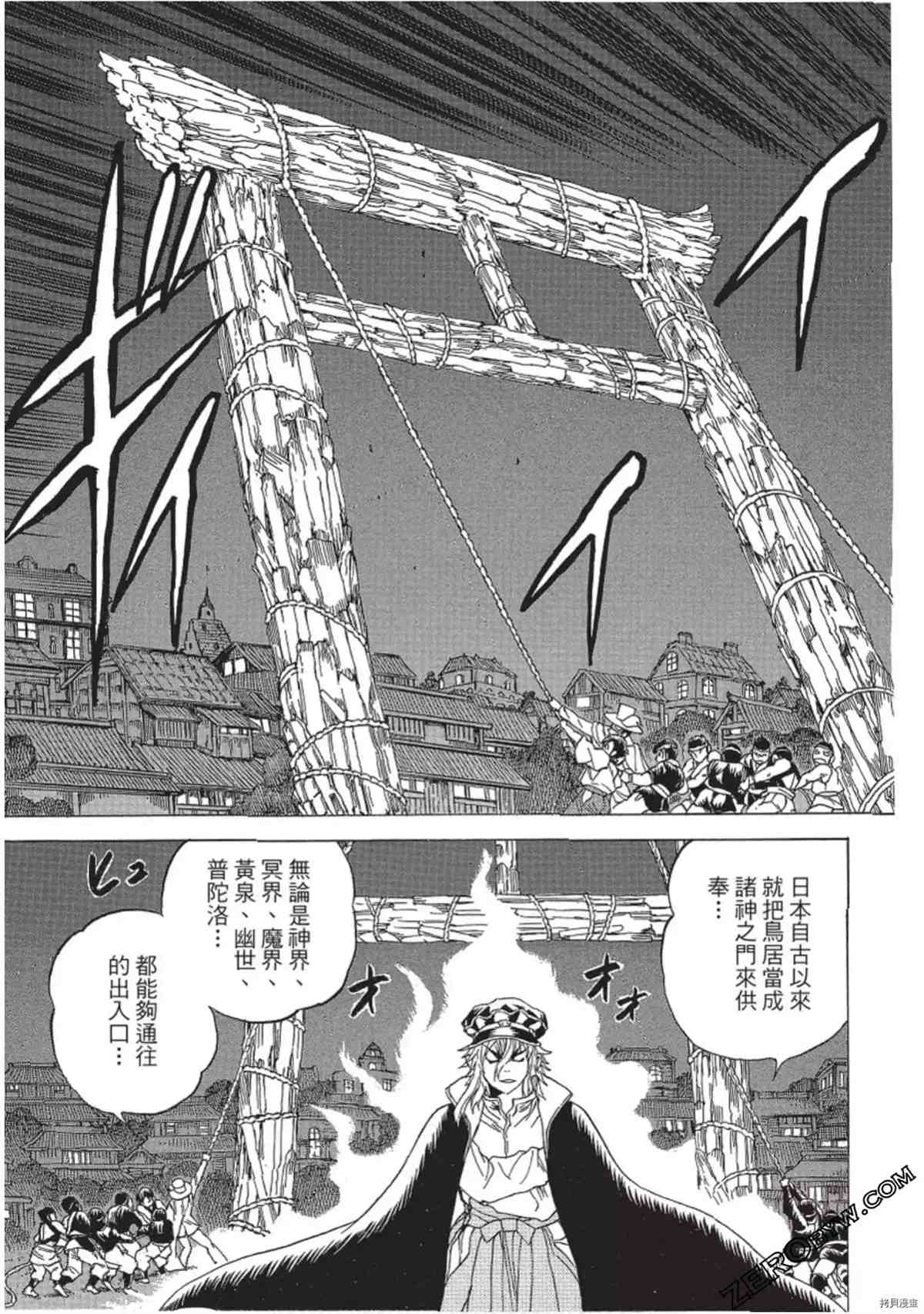 第140页