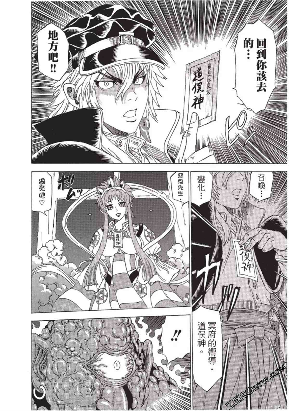 第141页