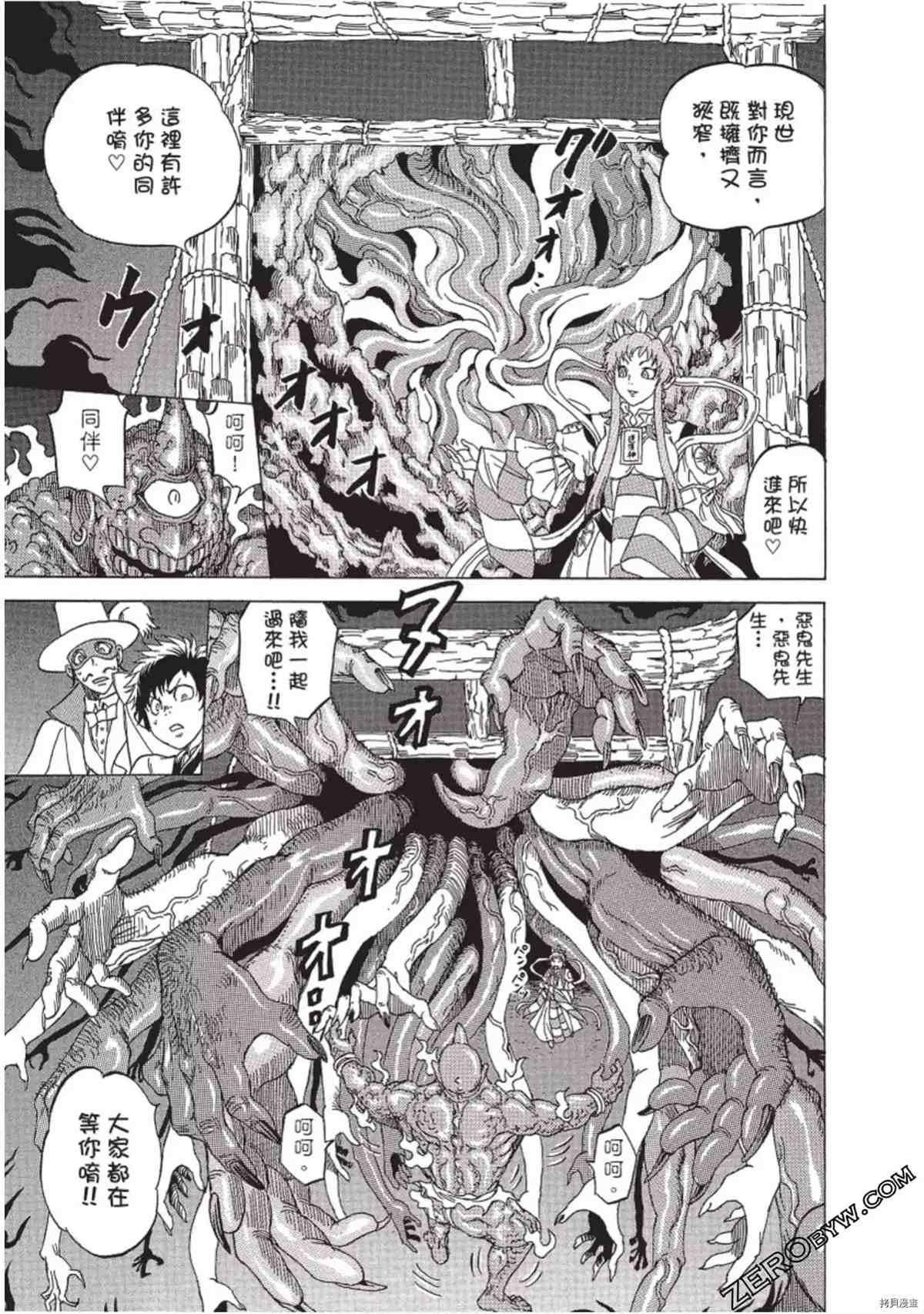第142页