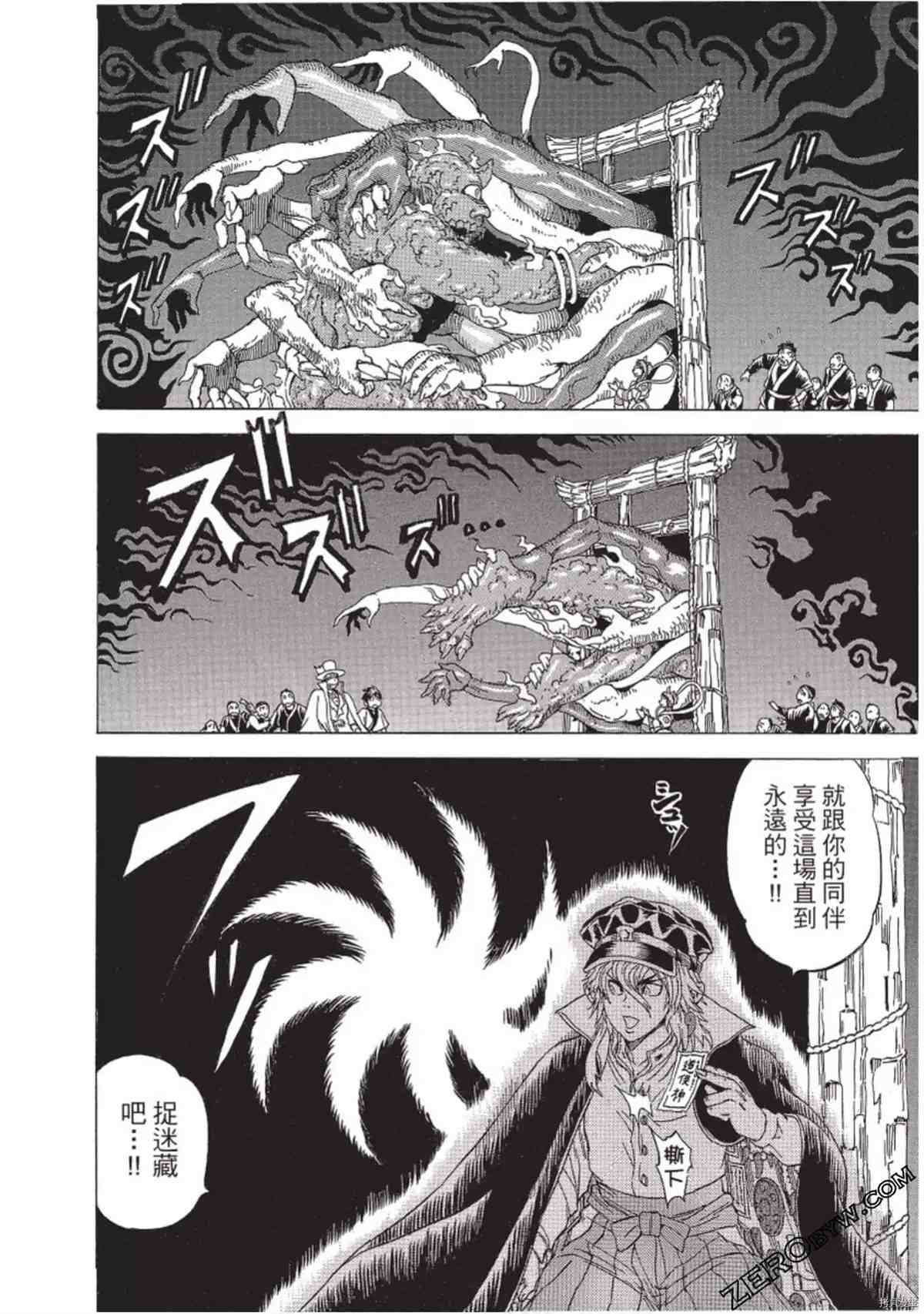 第143页