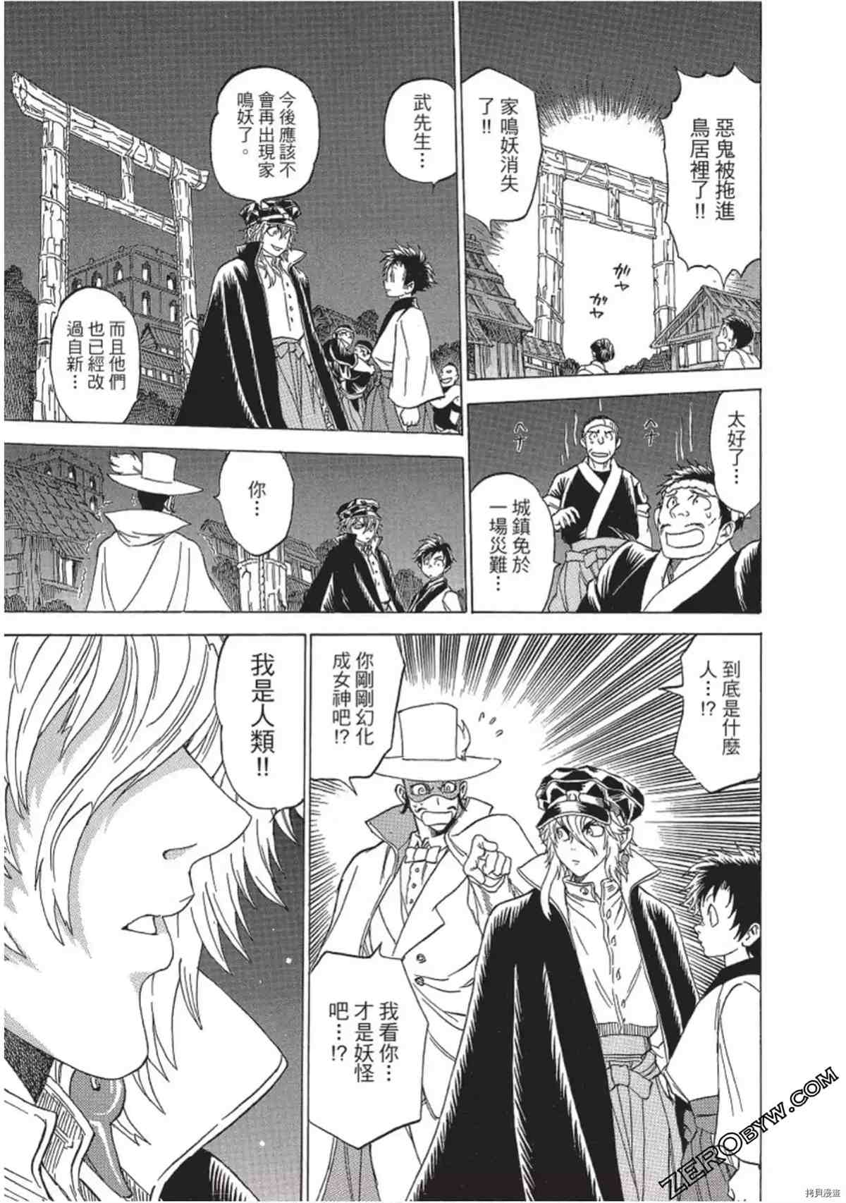 第144页