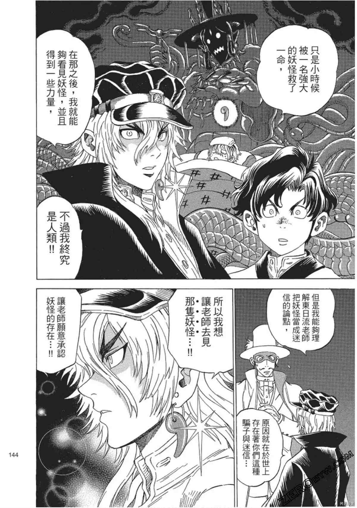 第145页