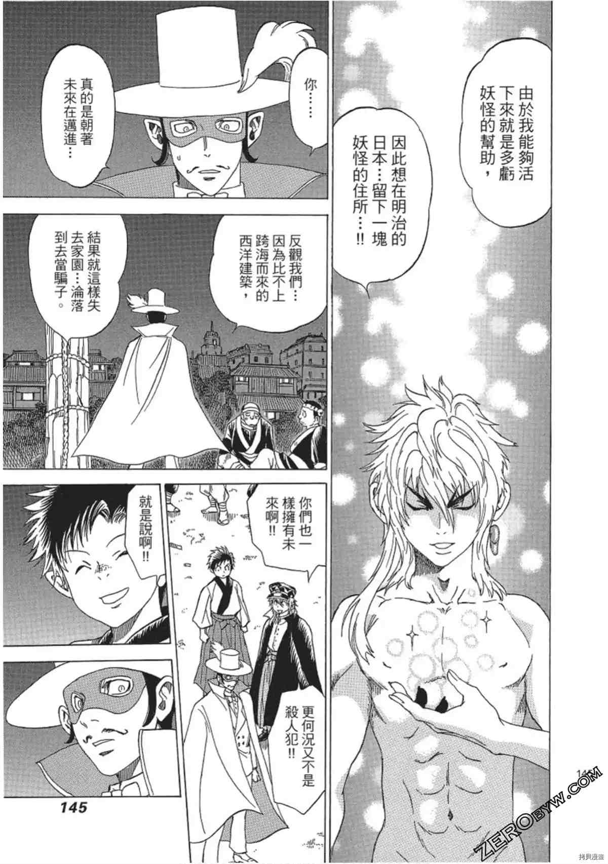 第146页