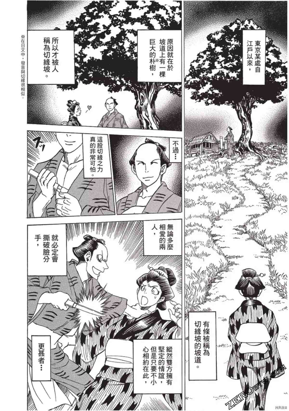 第149页