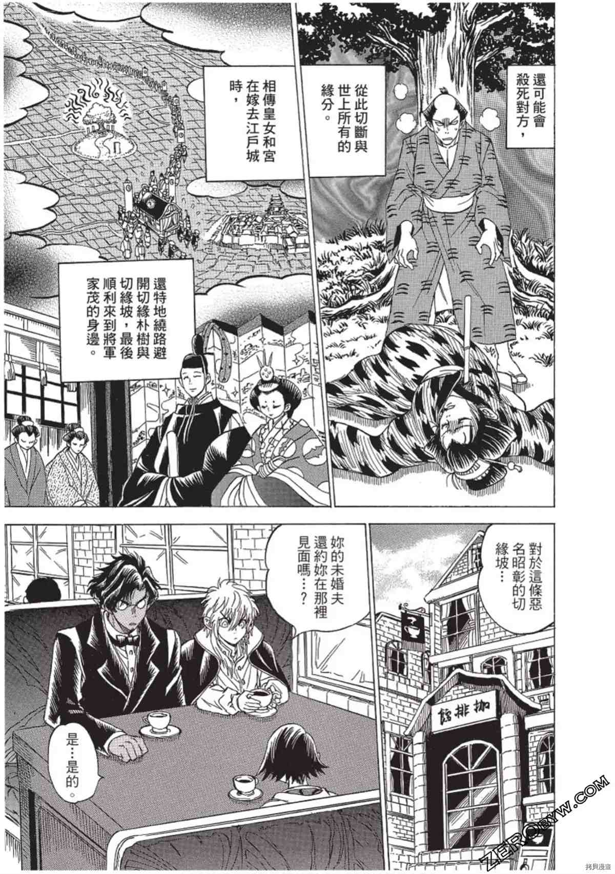 第150页