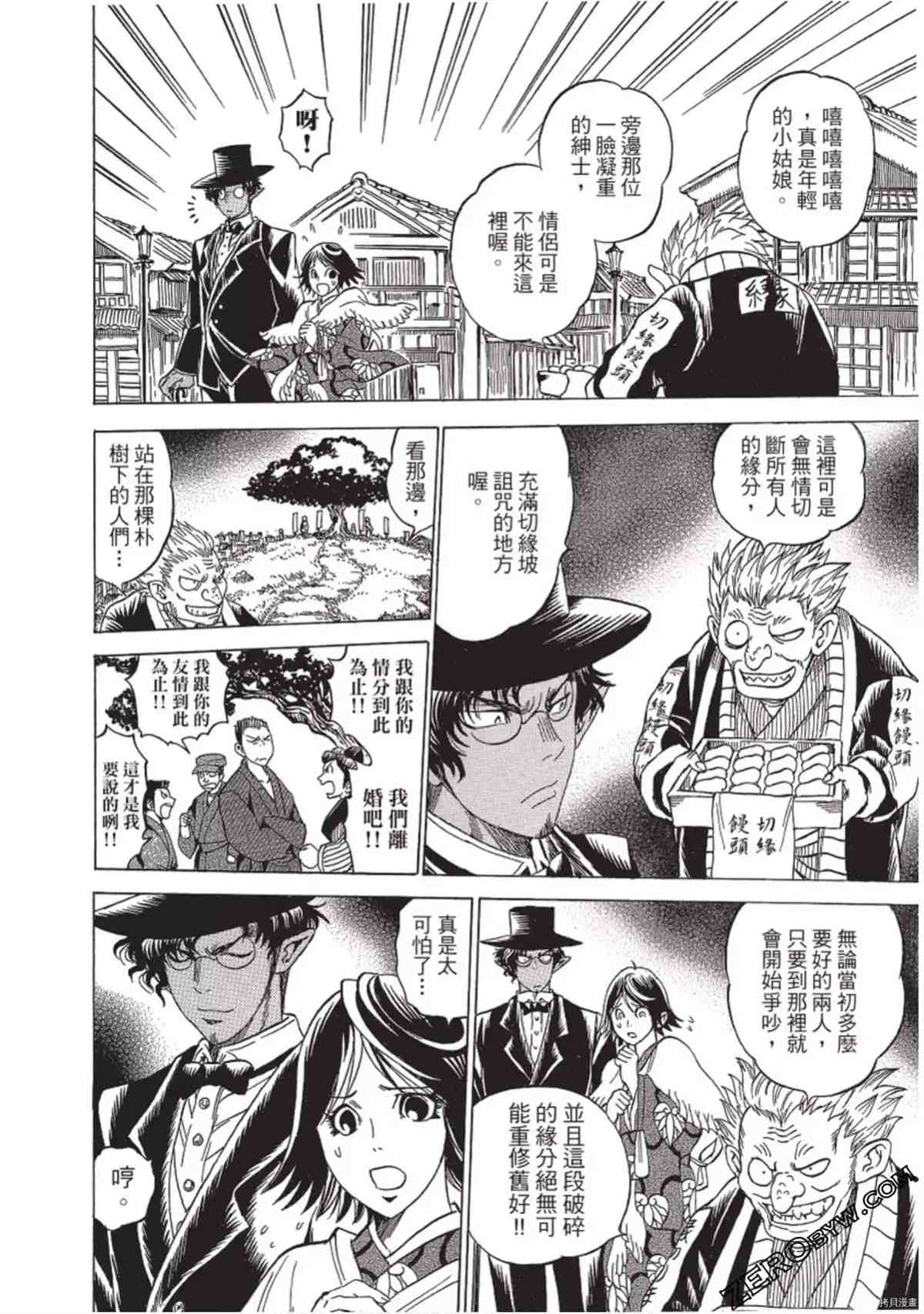 第155页