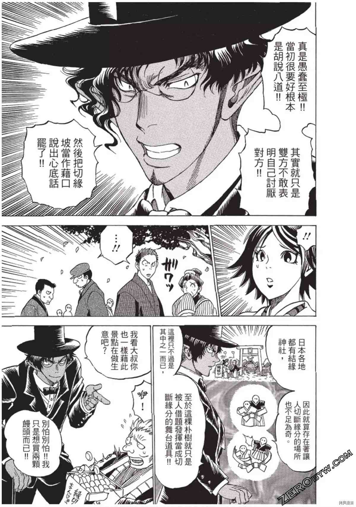 第156页