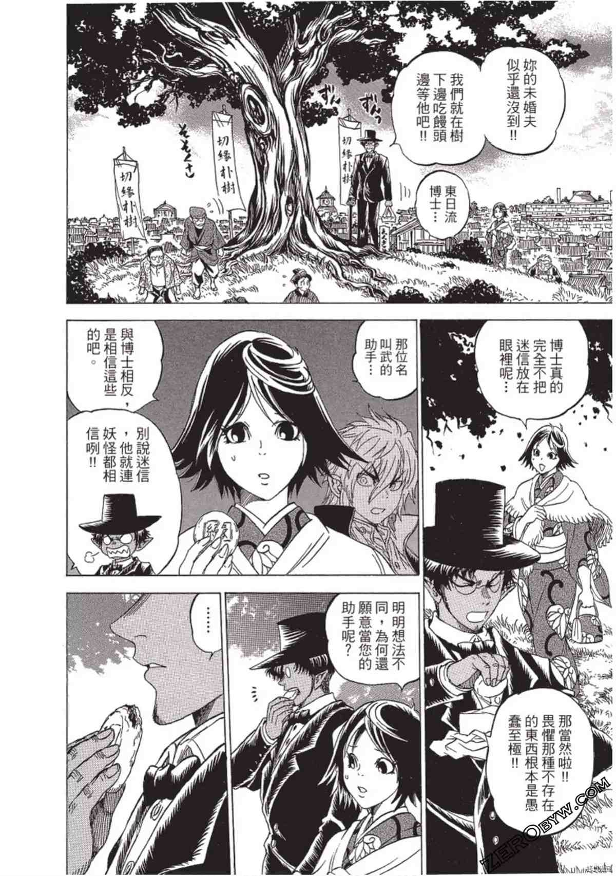 第157页
