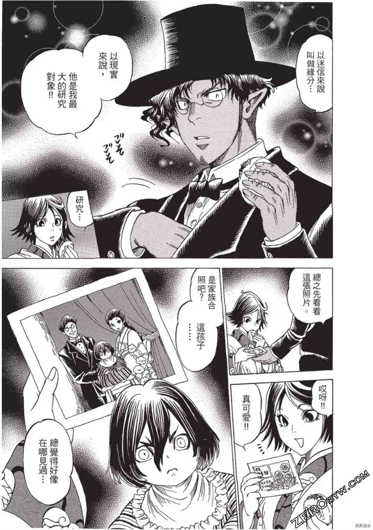 第158页