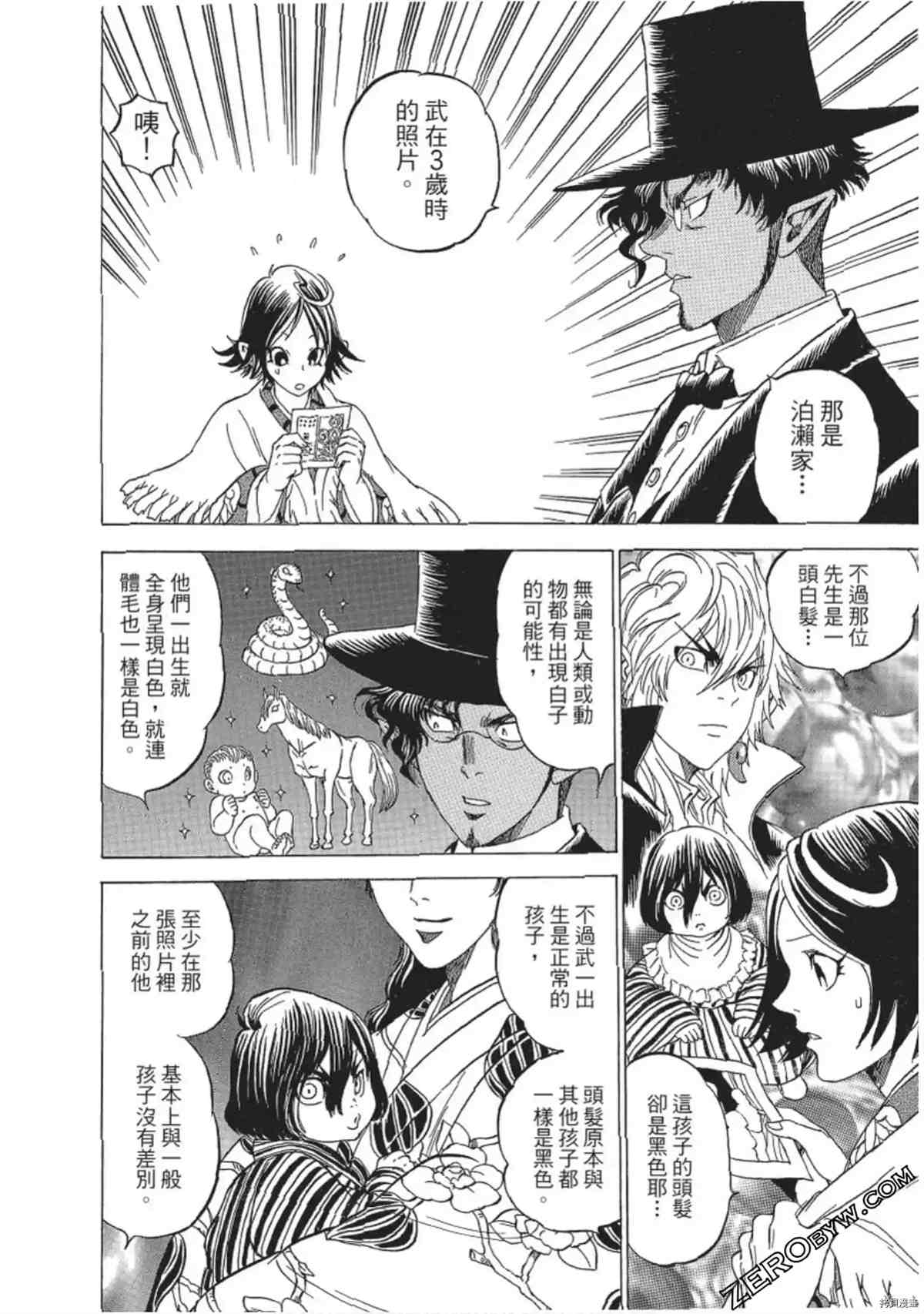 第159页