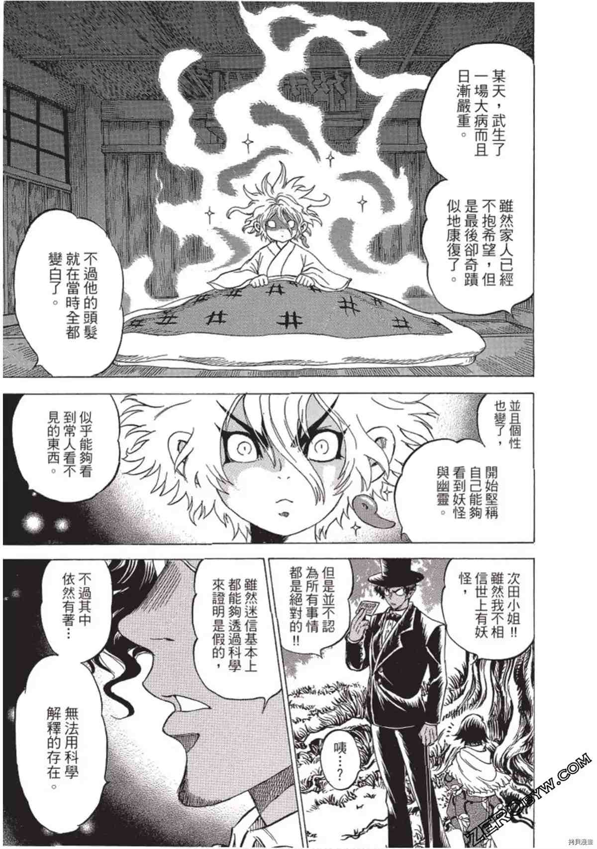第160页