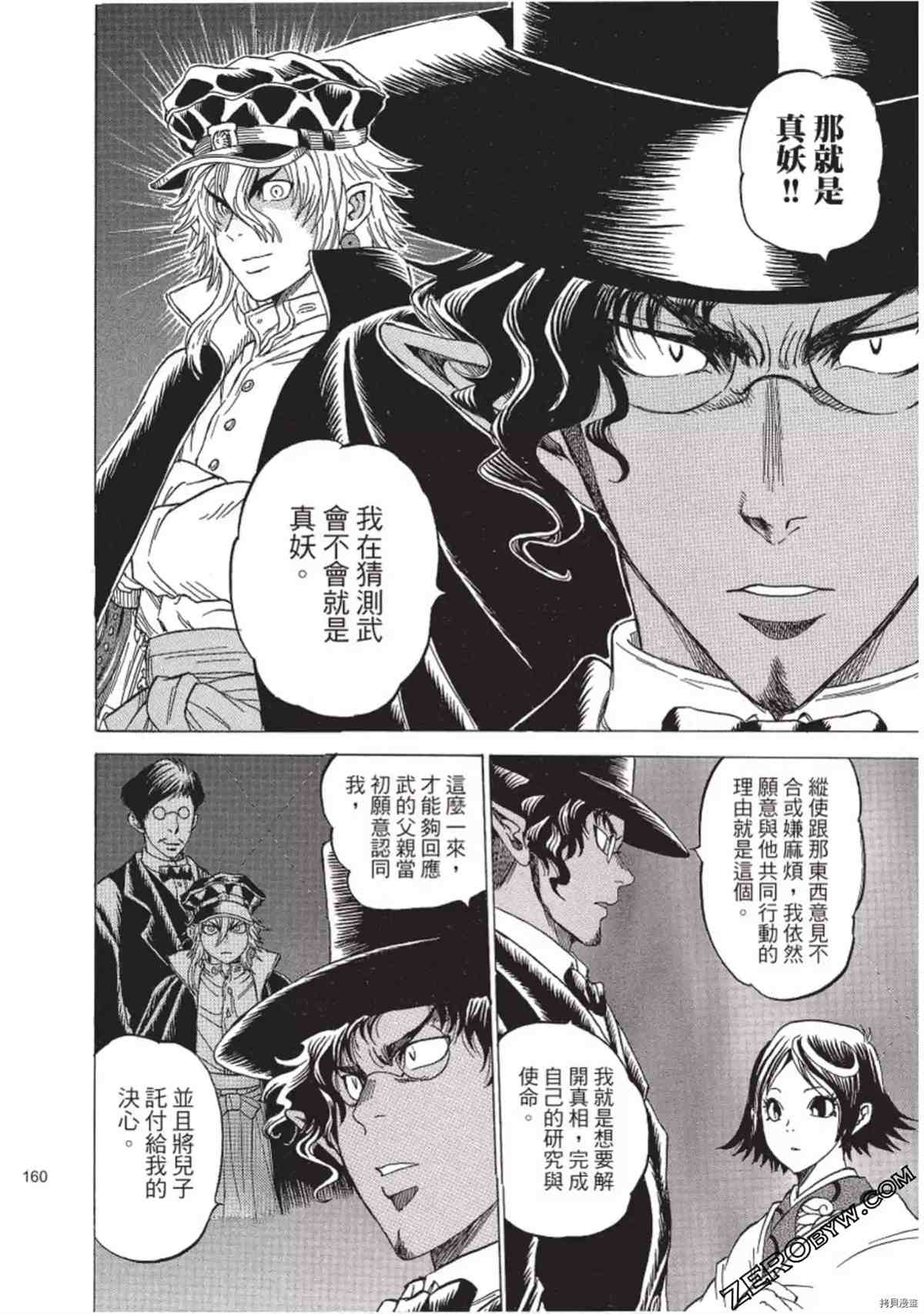 第161页