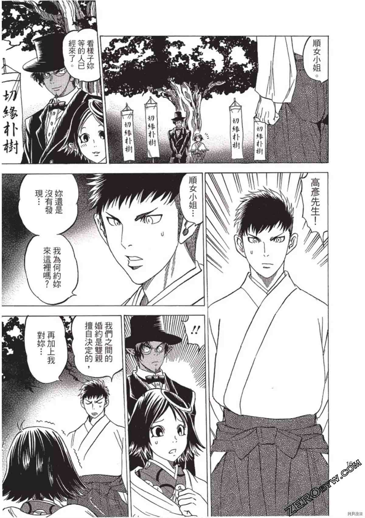 第162页